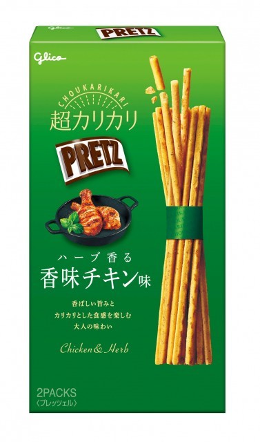 超カリカリプリッツ＜ハーブ香る　香味チキン味＞　パッケージ画像